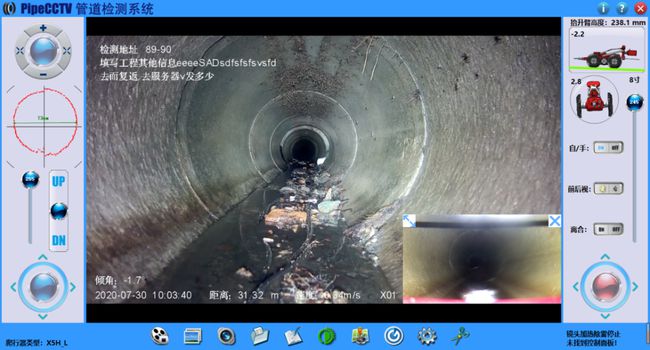 大涌镇管道CCTV检测专家-炜誉市政工程有限公司