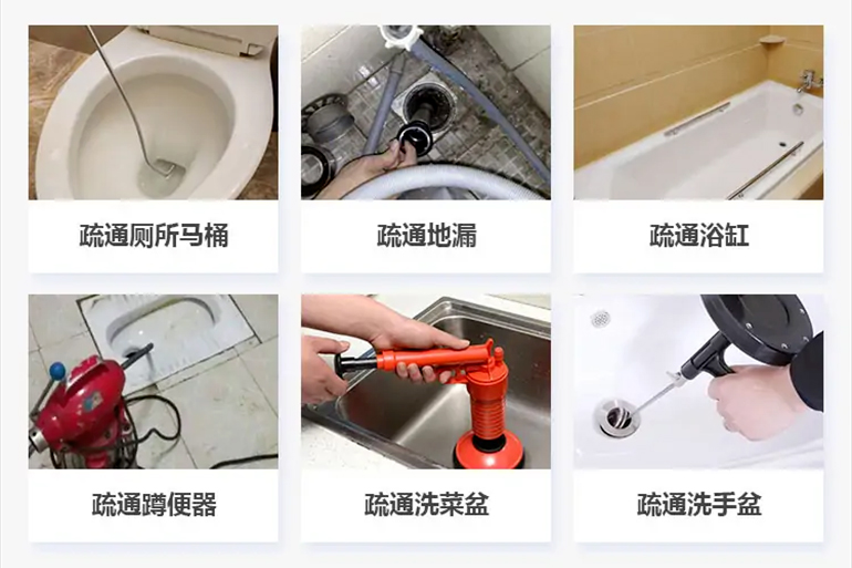 大涌镇下水道疏通电话【管道疏通】24h专业上门服务